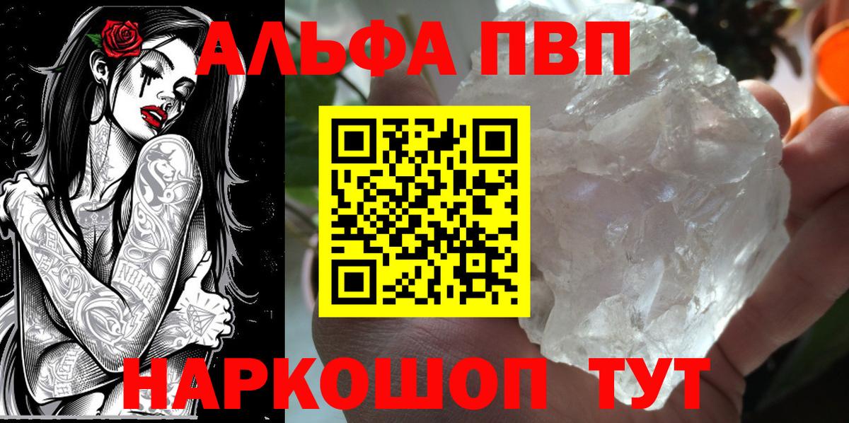 Alfa_PVP СК КРИС Тара