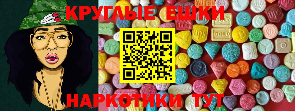 ЭКСТАЗИ Punisher Тара