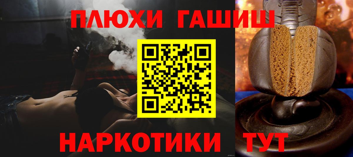 Гашиш гашик Тара