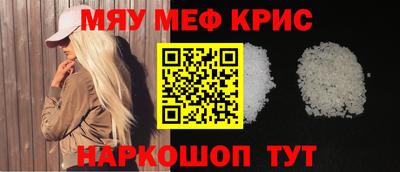 ALPHA-PVP Мариинск
