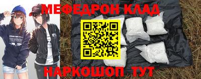 ALPHA-PVP Малоярославец