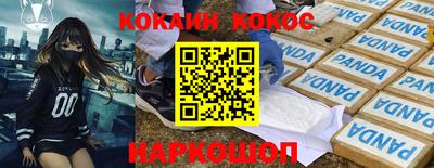 метамфетамин Малгобек