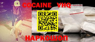 ALPHA-PVP Малоярославец