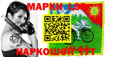 ALPHA-PVP Мариинск
