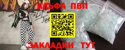 метамфетамин Малгобек