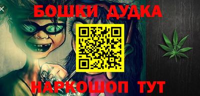 метамфетамин Малгобек
