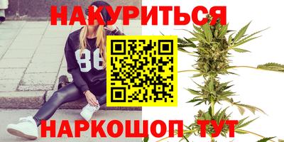 метамфетамин Малгобек