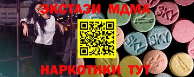 ALPHA-PVP Мариинск
