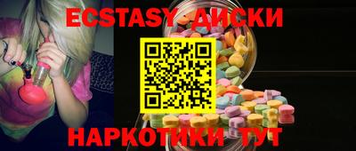 метамфетамин Малгобек