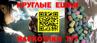прущие грибы Можайск