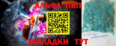 метамфетамин Малгобек