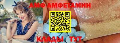 метамфетамин Малгобек