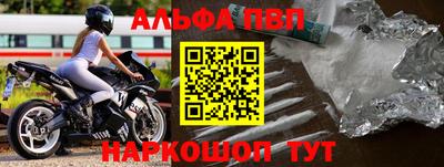 метамфетамин Малгобек