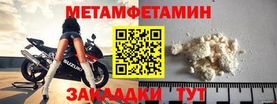 амфетамин Можга