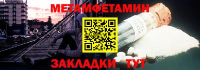 ALPHA-PVP Мариинск