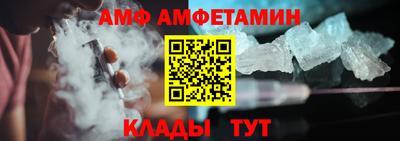 ALPHA-PVP Малоярославец