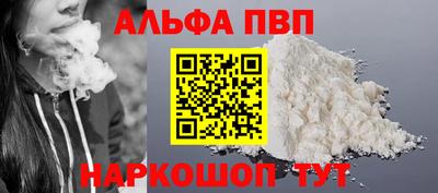 метамфетамин Малгобек