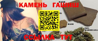 метамфетамин Малгобек