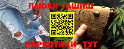 амфетамин Можга