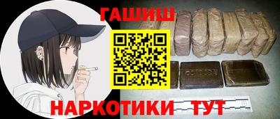 метамфетамин Малгобек