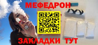 ALPHA-PVP Малоярославец