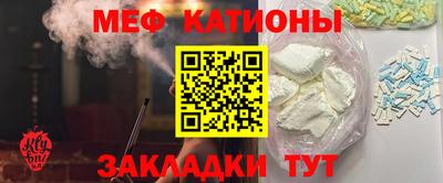 метамфетамин Малгобек