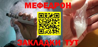 прущие грибы Можайск