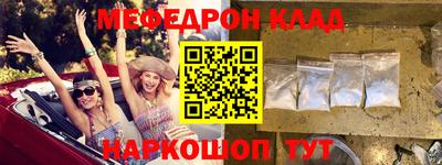 метамфетамин Малгобек
