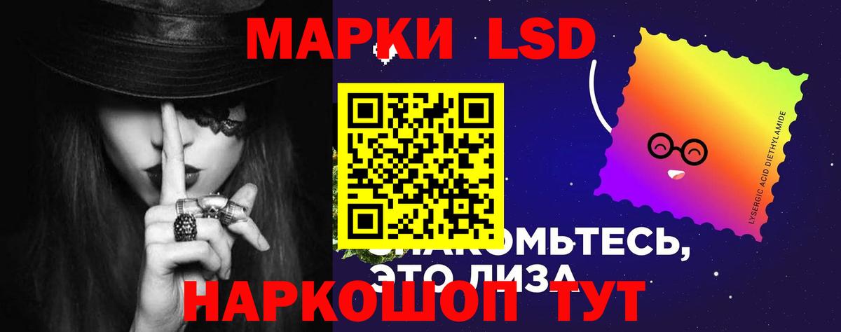 Тара  ЛСД экстази кислота  Вход с VPN  LSD-25 экстази  LSD-25 экстази ecstasy 