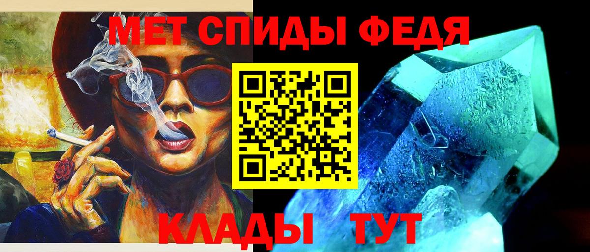 Первитин Methamphetamine Тара