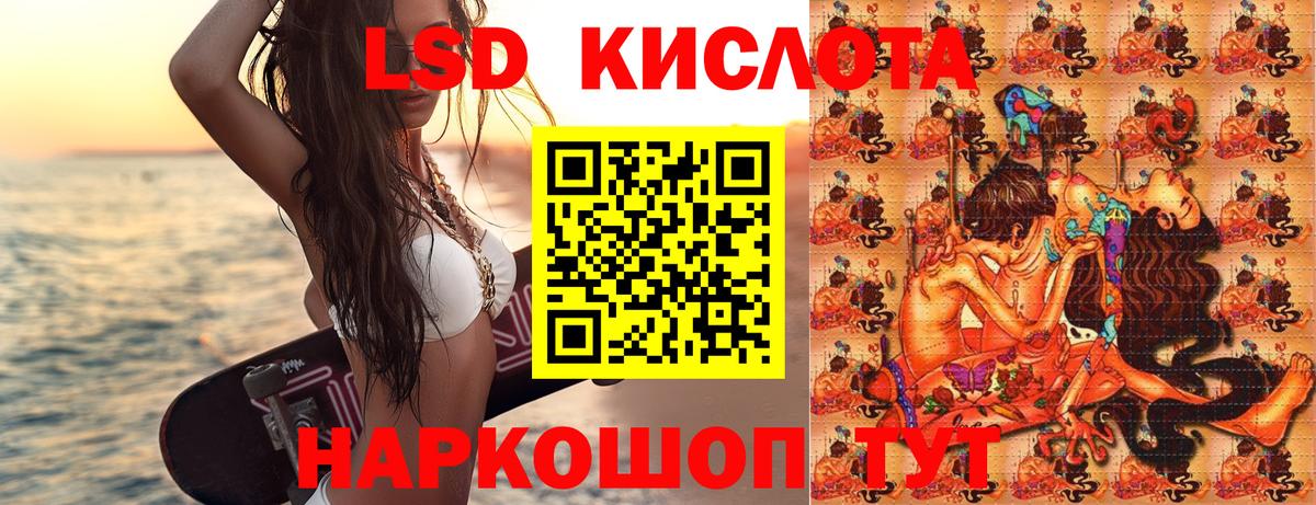 как найти закладки  Наркотические марки 1,8мг  Вход с VPN  Наркотические марки 1,8мг  Тара 